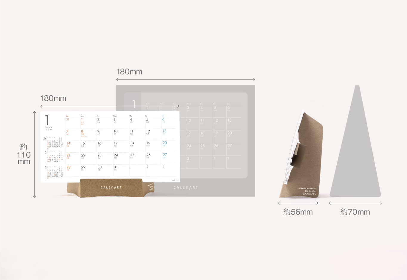 卓上エコカレンダー「ディゼル」のサイズの比較