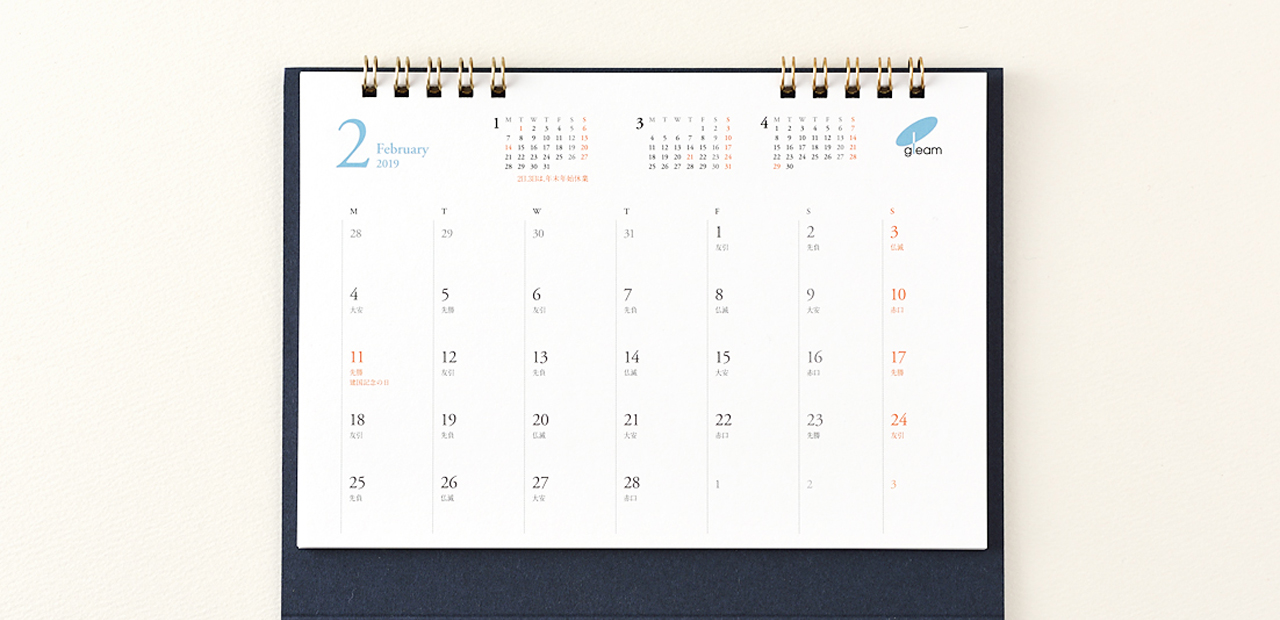 https://www.calendar-labo.jp/newsblog/H_pic0154_main2.jpg